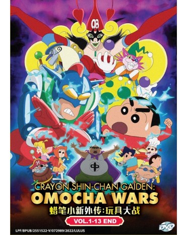 CRAYON SHIN - CHAN GAIDEN: OMOCHA WARS VOL. 1 - 13 END